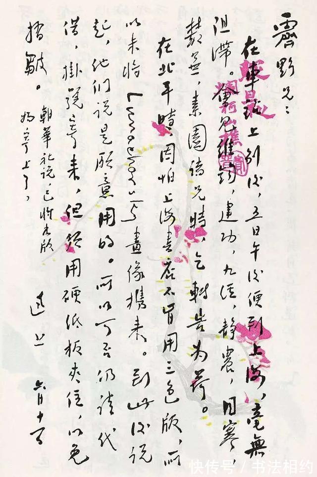 倔强&鲁迅书法,绵里藏针,是“另类的倔强”,个性鲜明,是一种新高度