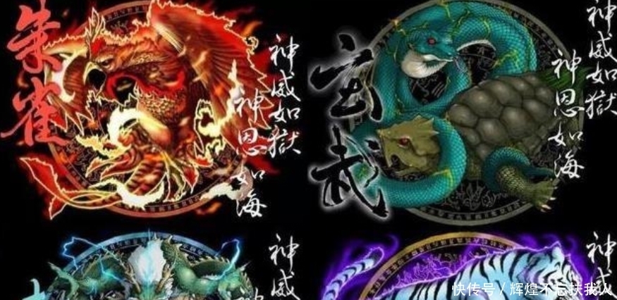 右白虎|左青龙,右白虎,前朱雀,后玄武,中间谁来镇守?