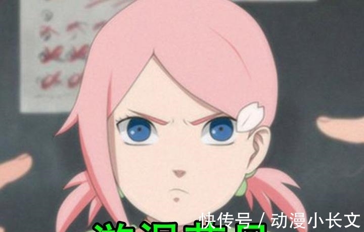 鸣人|火影:鸣人小樱结为夫妻,并育有3个孩子,鸣樱党大呼过瘾