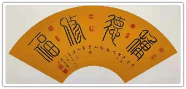 文化促进会#「名家特刊」著名书法家陈春华作品欣赏