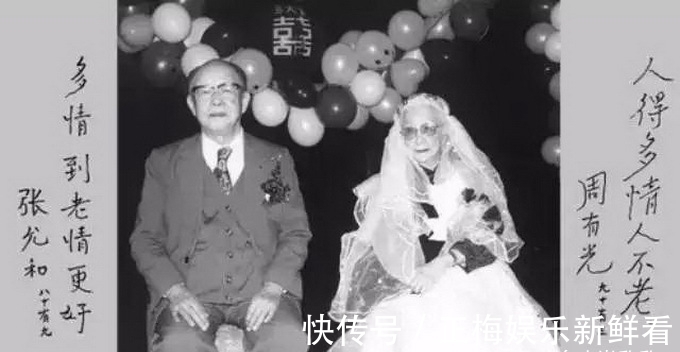 诀窍!医生诊断活不过50岁,她却靠着一诀窍活到93岁,助丈夫活到112岁