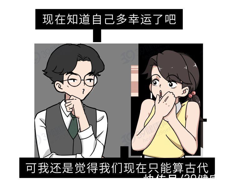 病齿|古代人拔牙有多难？几千年前，中国、欧洲是怎么拔牙的？涨知识了