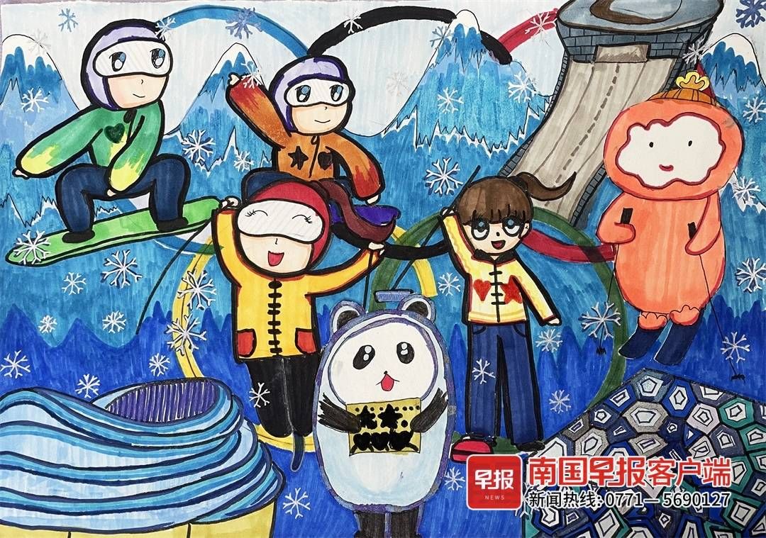 唐梦雪|赞！广西5位小朋友画作入选“冬奥童画国礼”