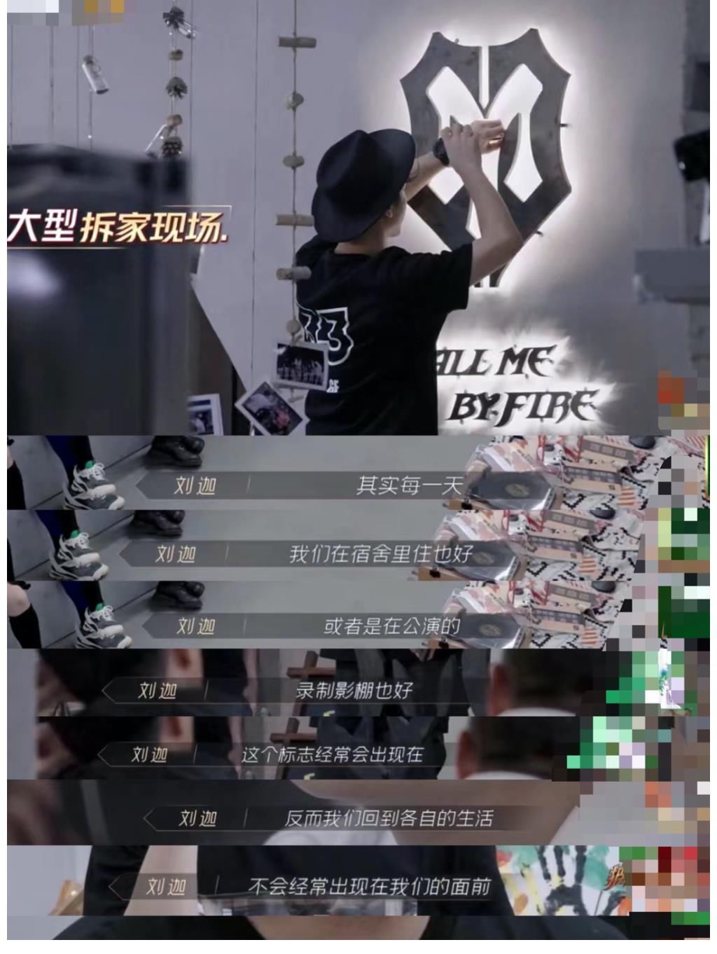 陳小春拆宿舍鏡子帶走，尹正拔浴室花灑噴頭，大型拆家現(xiàn)場太壯觀