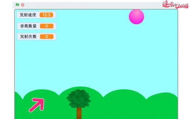 小球|济南少儿编程：小学生用编程制作“球打香蕉”小游戏~上~少儿编程