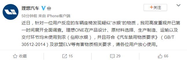 2021年8月刊：华为进军汽车业，狼来了？|知乎汽车月报 | 理想汽车
