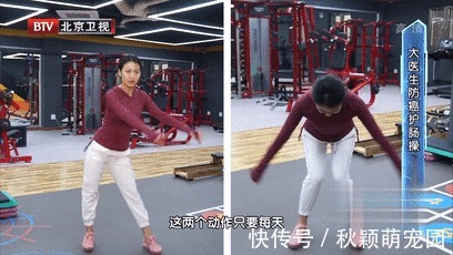 长寿有8个“金标准”!身体健不健康,一看就知道!你达标了吗?