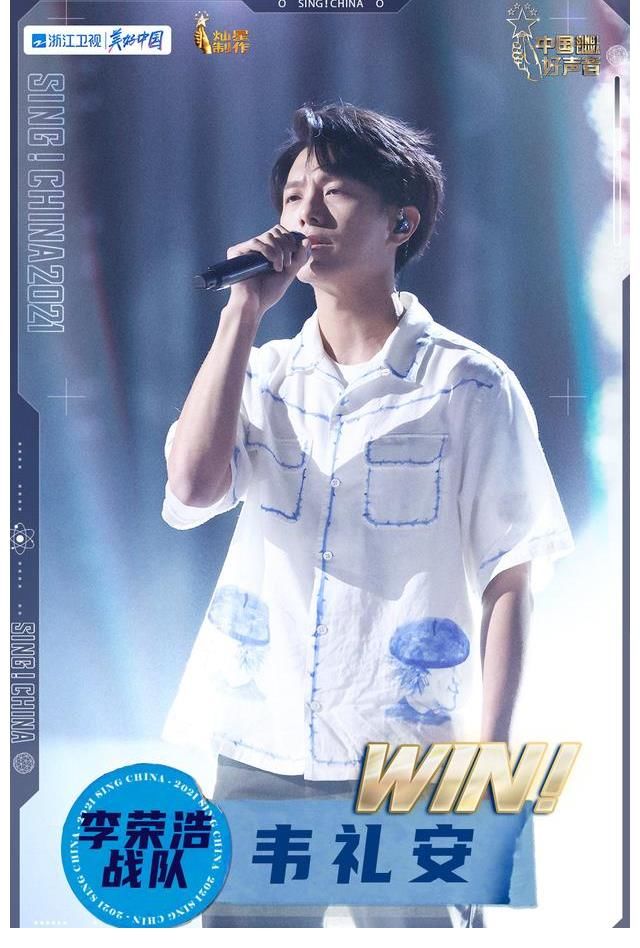淘汰|《好声音》11强对战名单出炉：冠军选手遭淘汰，网友质疑有剧本