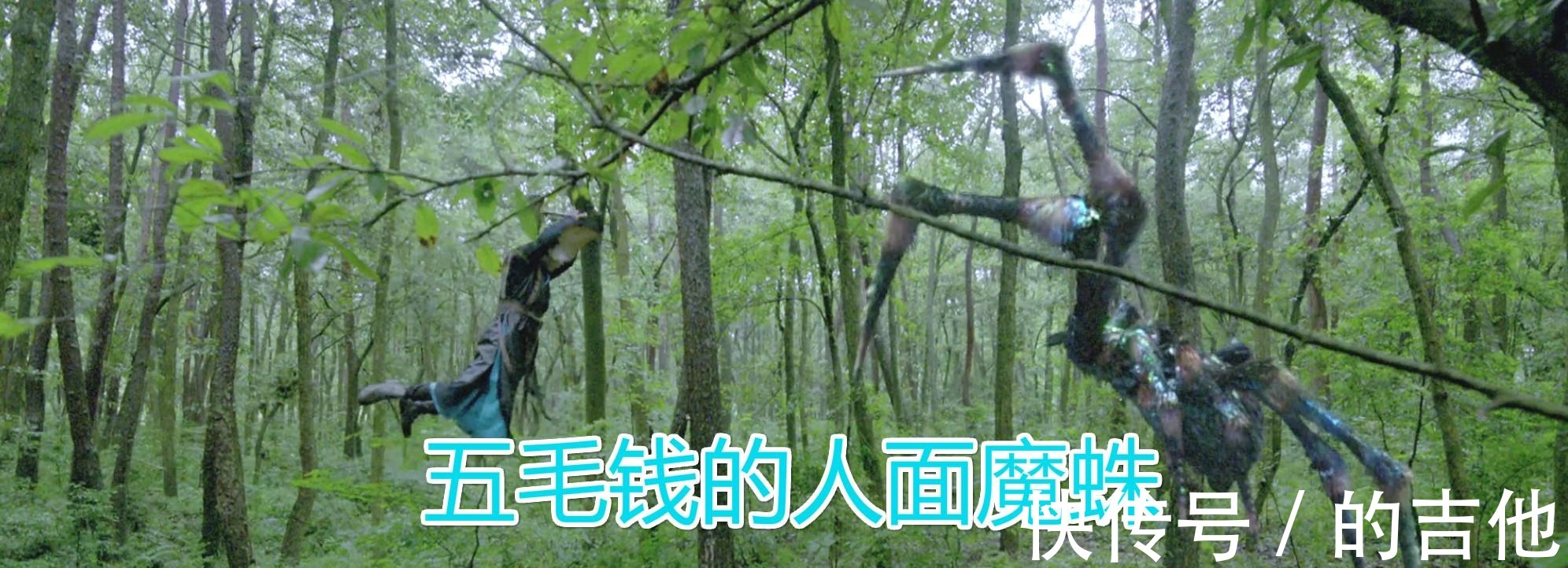 昊天锤|《斗罗大陆真人版》特效“真五毛钱”,昊天锤是竹笋,虎爪变猫爪