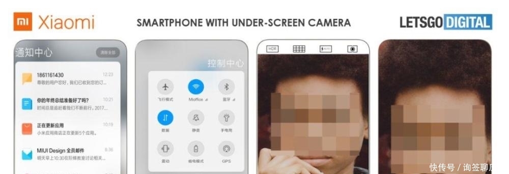 环绕|小米环绕屏新专利:屏下摄像头 全面环绕屏幕覆盖