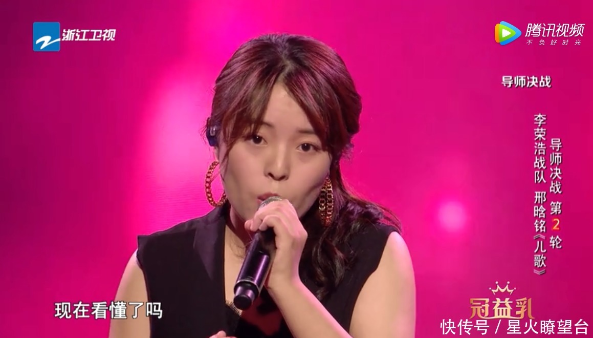 李荣浩和那英的这两句评价,让今年的好声音冠军没了悬念