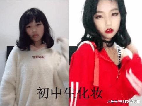 大学生|小学生看我化妆,中学生看我化妆,大学生非逼我出绝招!