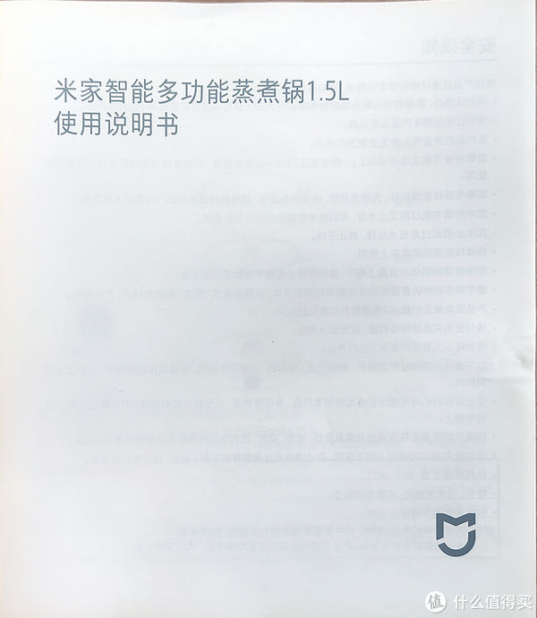 天冷了，为了吃上热乎的早餐----入手米家小白锅