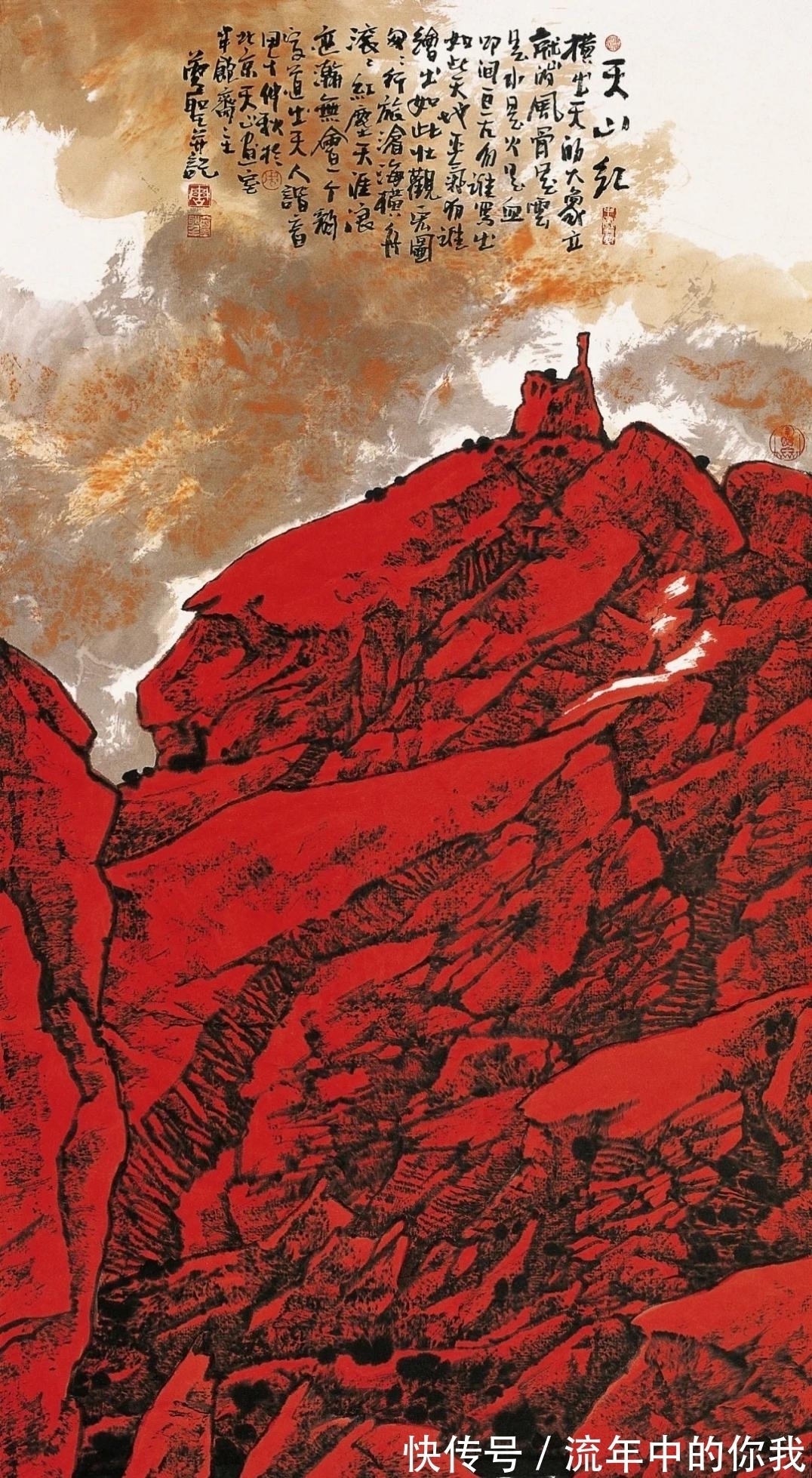 天山!周尊圣:天山山水画派创始人,用30年画出最美天山红