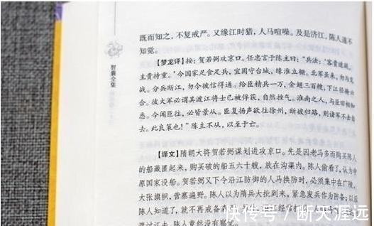 聪明的人#曾国藩:一个人本事再大,也要向这两种人低头,人生的大智慧