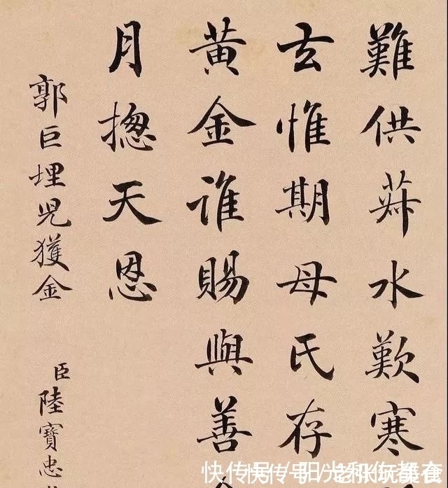 国子监祭酒|陆宝忠、张百熙、徐郙、吴树梅,四位清末官员的书法还真好