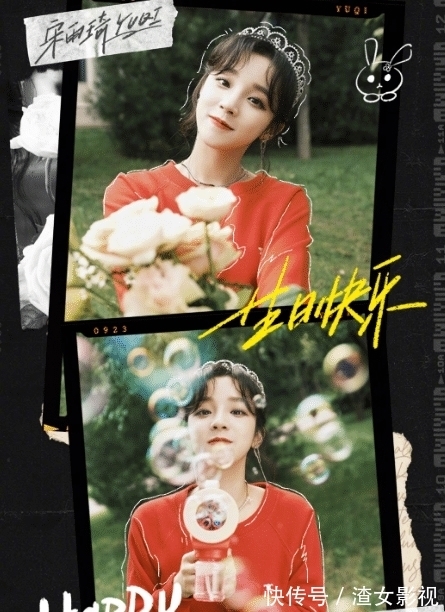 白鹿|《跑男10》2位女MC同一天生日，却没有成员祝福，都是逢场作戏？