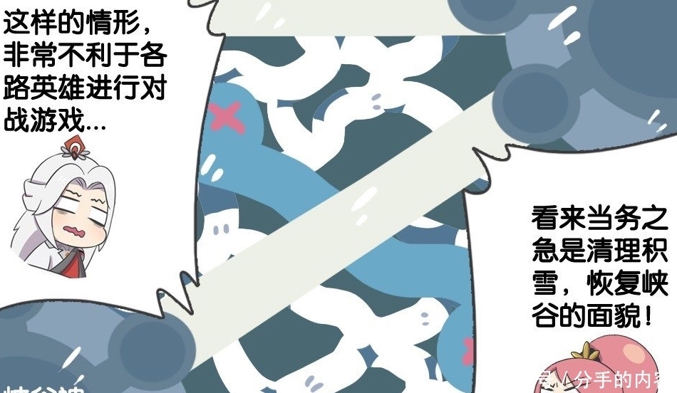 模样|王者漫画：下雪的峡谷是什么样子？尧天与守卫军的战斗变了模样