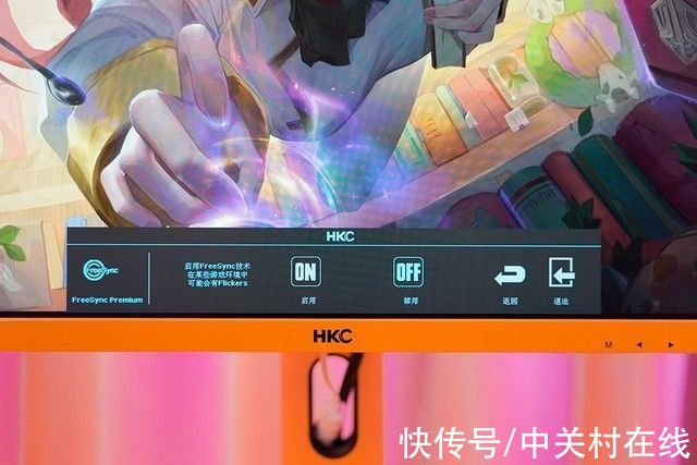 显示器|「有料评测」HKC PG27P3Q显示器评测：虎年桌面就得橙意满满