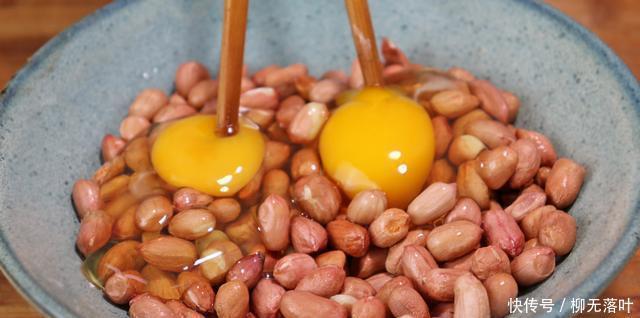 好吃|花生米怎么做才好吃,大厨告诉我,加2个鸡蛋,这样做比吃肉还香