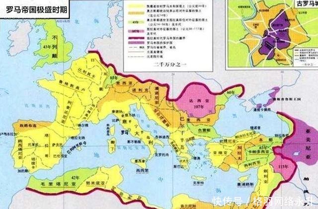 竟然|一段“丑闻”,竟然缔造了一个罗马帝国?