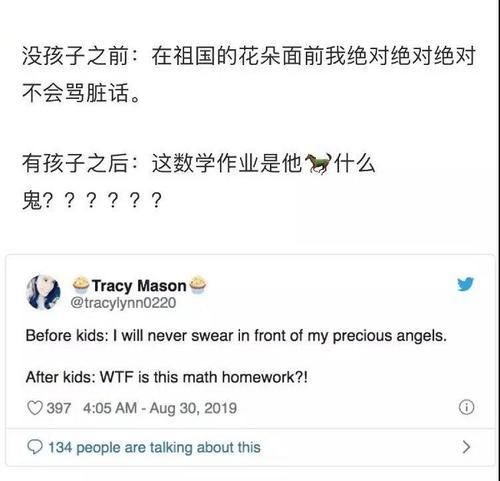 哭泣|“你见过爸爸哭泣时的样子吗？”“见过，给我辅导作业的时候”