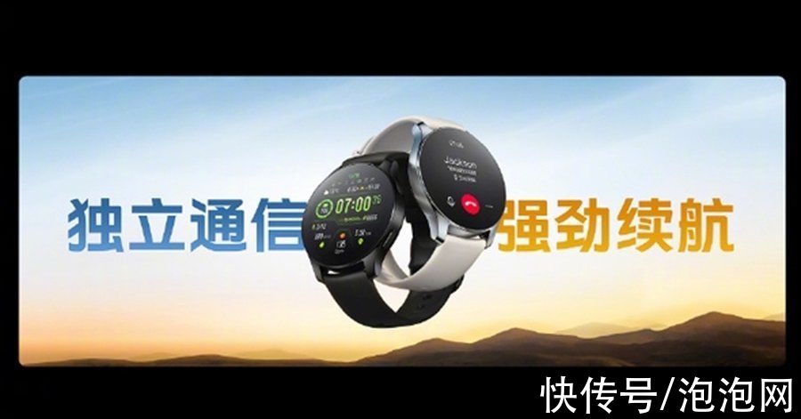 wvivo Watch 2正式发布，售价1299元