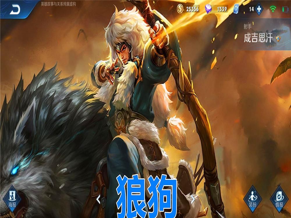 奇葩|王者荣耀：英雄都有哪些奇葩的外号，身为老玩家的你知道几个？