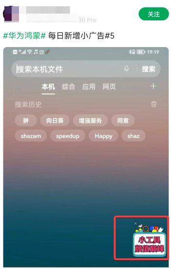 miui|小米鸿蒙最烦人的限制，现在能全部干掉