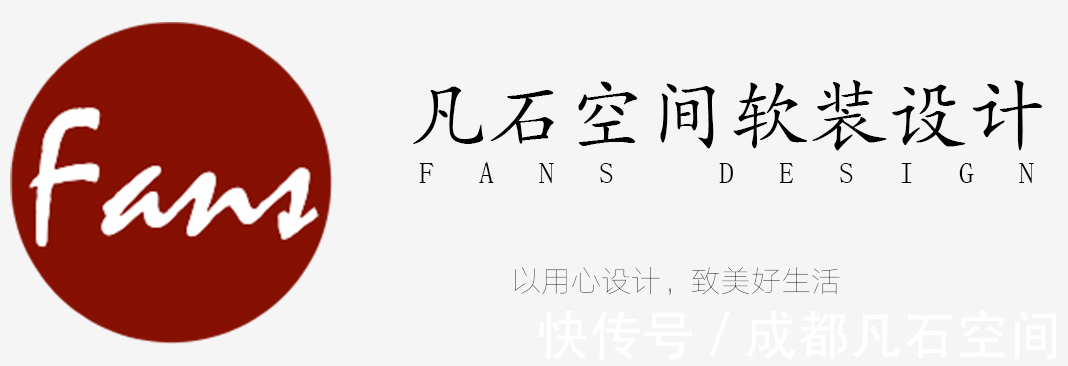 全屋|成都全屋定制的软装公司有哪些?