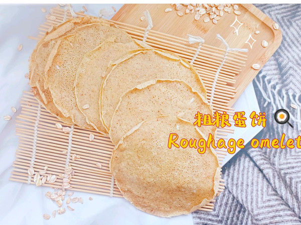 无油粗粮蛋饼