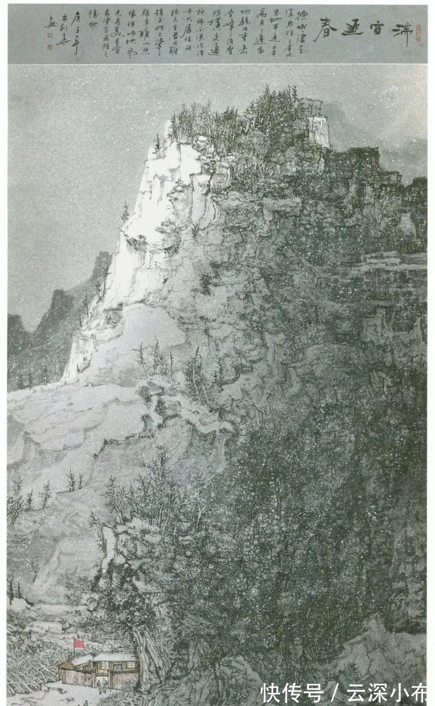 山水画展&一个全国性的山水画展,气韵生动的作品入选率高!