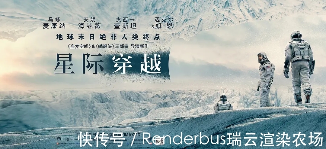 背景故事|瑞云专访CG新生力量:《星野》C4D动画毕设制作分享