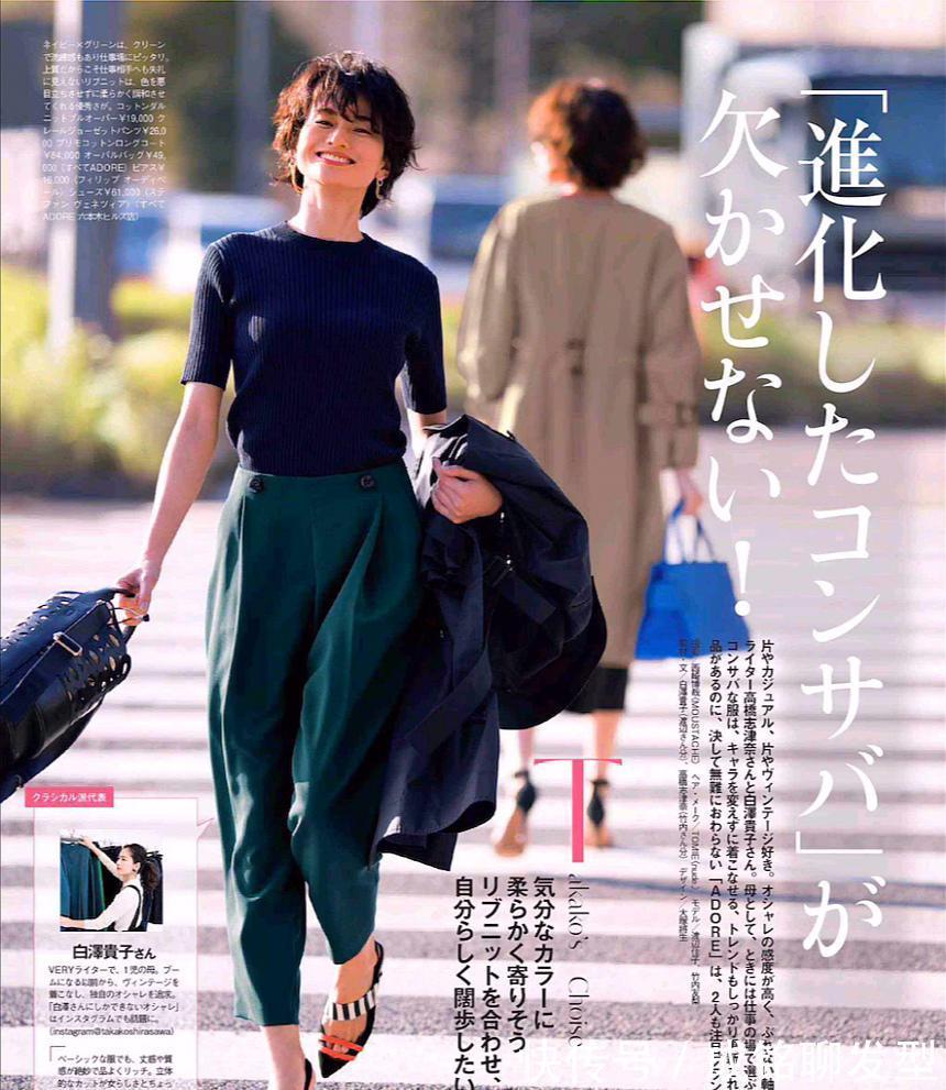 t恤|40岁女人的时尚减龄穿搭术,丢掉老气不要装嫩,要成熟更要女人味