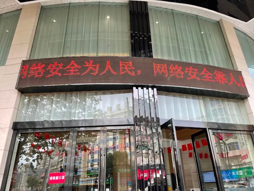 群众|市总工会开展网络安全宣传周“个人信息保护日”宣传活动