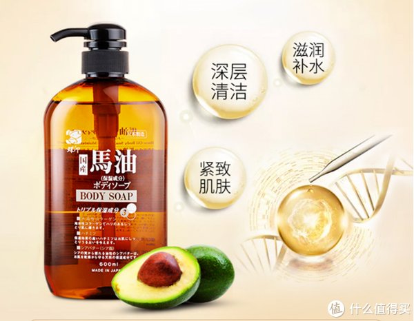 资生堂|那些口碑好用着好的进口沐浴露