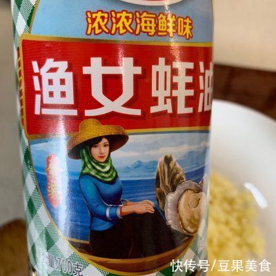 家常|人气家常下饭菜蒜蓉粉丝蒸丝瓜，一秒征服家人的胃