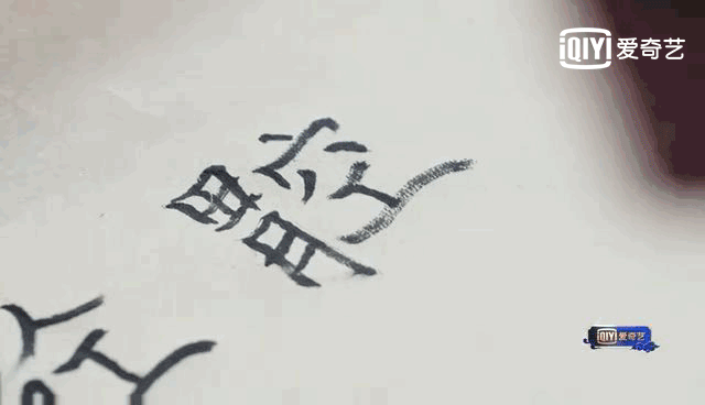 IXFORM-唐九洲化身段子手，《登场了！洛阳》科举考试“一举夺魁”！