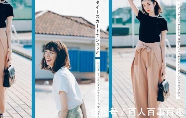 休闲风 日系“休闲风”穿搭,告别“路人甲”的搭配,打造时尚新穿法!