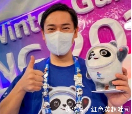大熊猫|吉祥物冰墩墩成世界顶流!各国运动员爱不释手,日本民众疯狂抢购