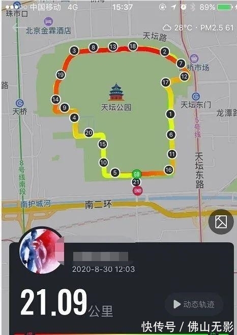 白猫|跑了2000公里后,我想跟你聊聊晨跑好还是夜跑好