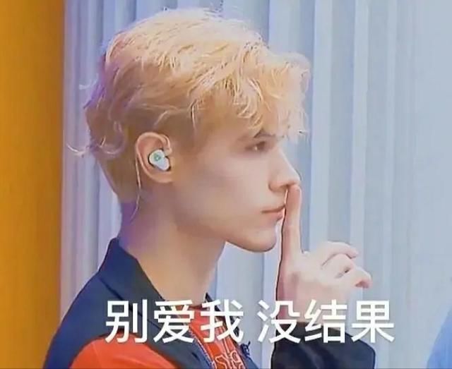 利路修下班啦？笋丝大本营终“放手”：排名第十，利老师很无奈