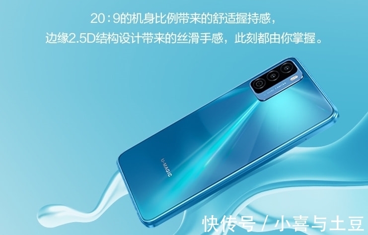 手机|华为突然上架5G新机，5000mAh+128GB，仅售1599元现货供应