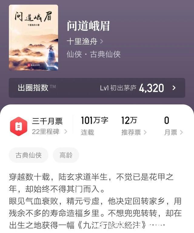 小说!几本早已完结仍评价颇高的极品小说,不小白无烂尾,经得起反复读