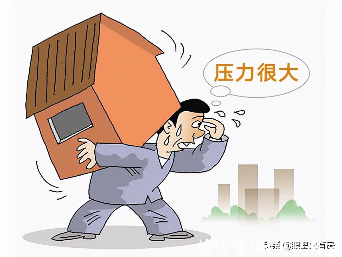 提前还贷|房贷期限越长越好还是越短越好？过来人：给你5个选择前者的理由
