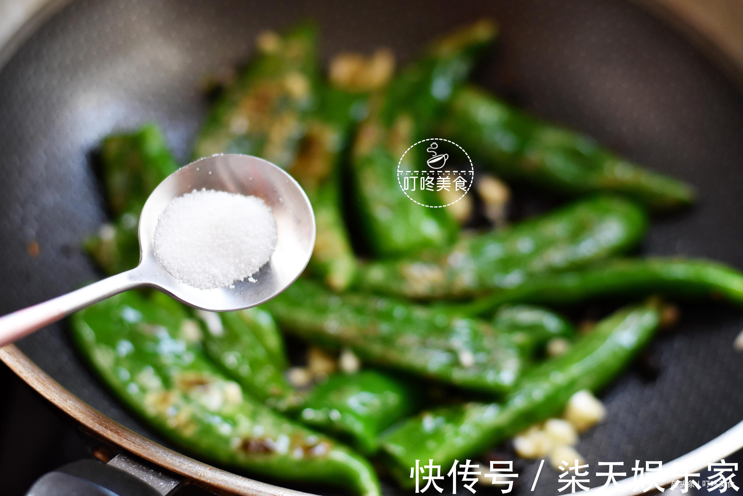 这道菜|做虎皮青椒时，不起皮不入味原来第一步就错了，教你正确做法