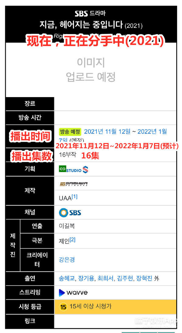追光2|橘子晚报：尼坤录制《追光2》；宋冬野被禁言，大家都在嘲？