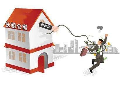 租金|房东、租客注意了!租金贷到底有多坑?暖暖房屋教你避免套路