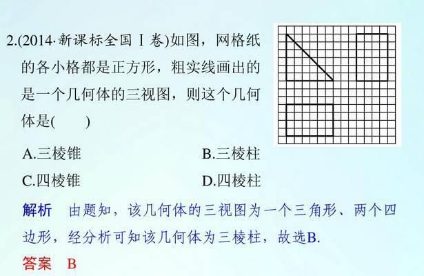 高中数学11类题型：专题突破训练180道！