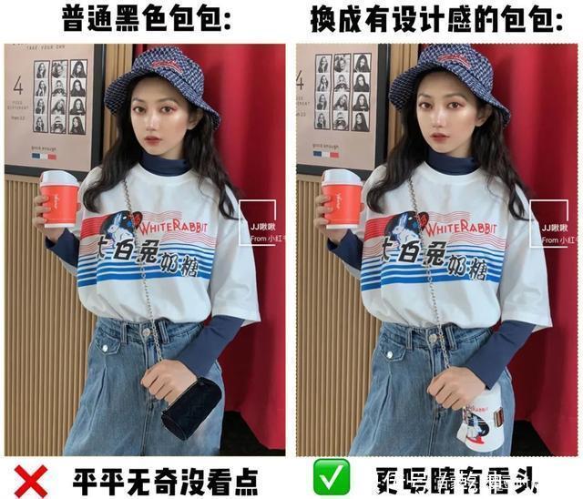 女儿们的恋爱|女生背便宜的包真的很low吗